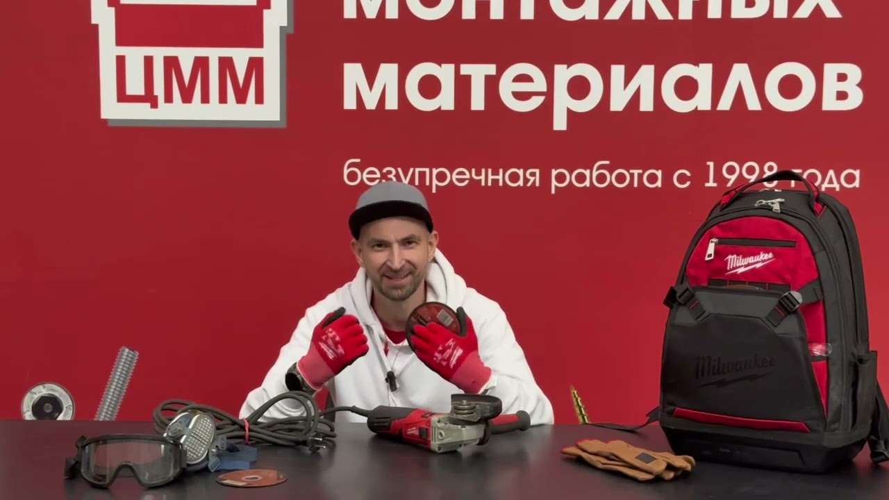 ⚠️ Техника безопасности при работе с УШМ