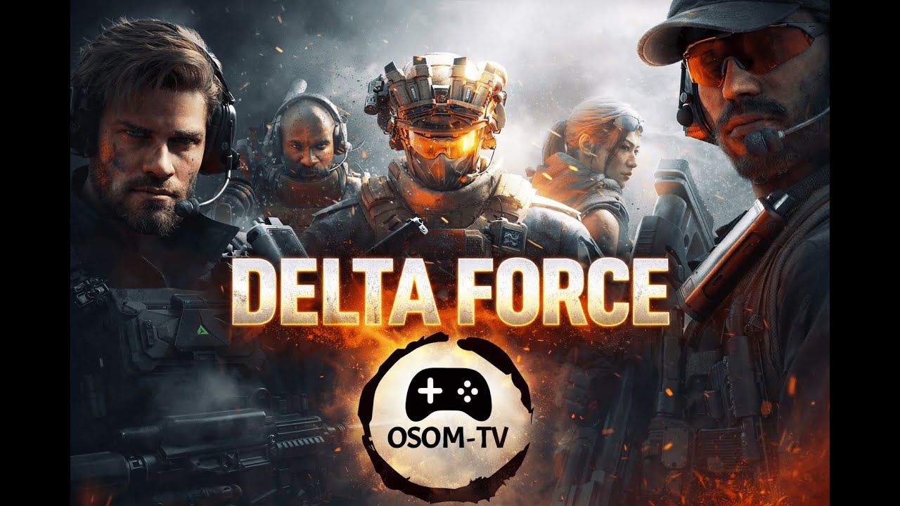 Режим ОПЕРАЦИИ - Кач Базы | 02.02.26 #osomtv #wot  #woteu #worldoftanks