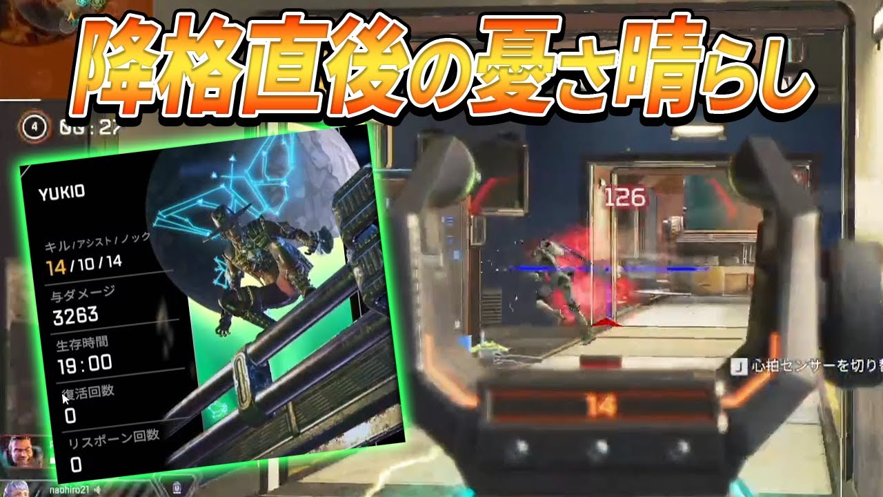 【APEX】降格直後の憂さ晴らしチャンピオン（ほぼプレマス帯）　#RID456WIN ツ