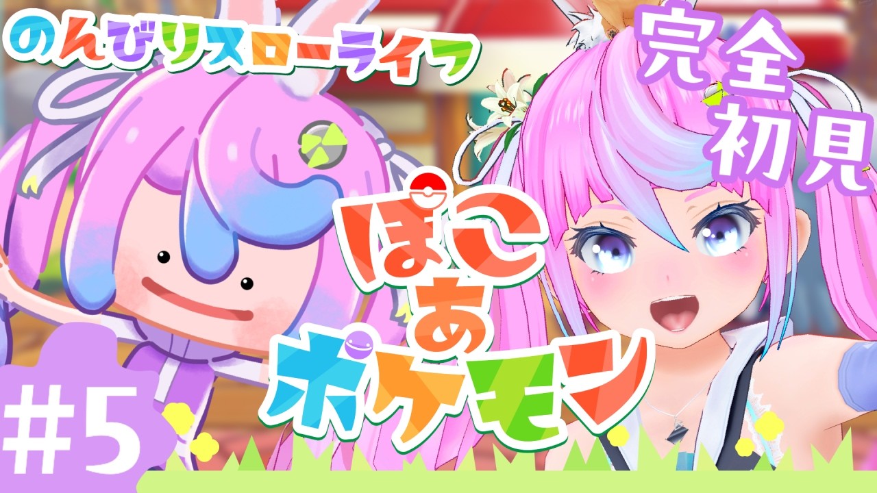 【 #Vtuber JP】なんかやる！  EN/ES OK!【同志かりん / Comrade Karin】