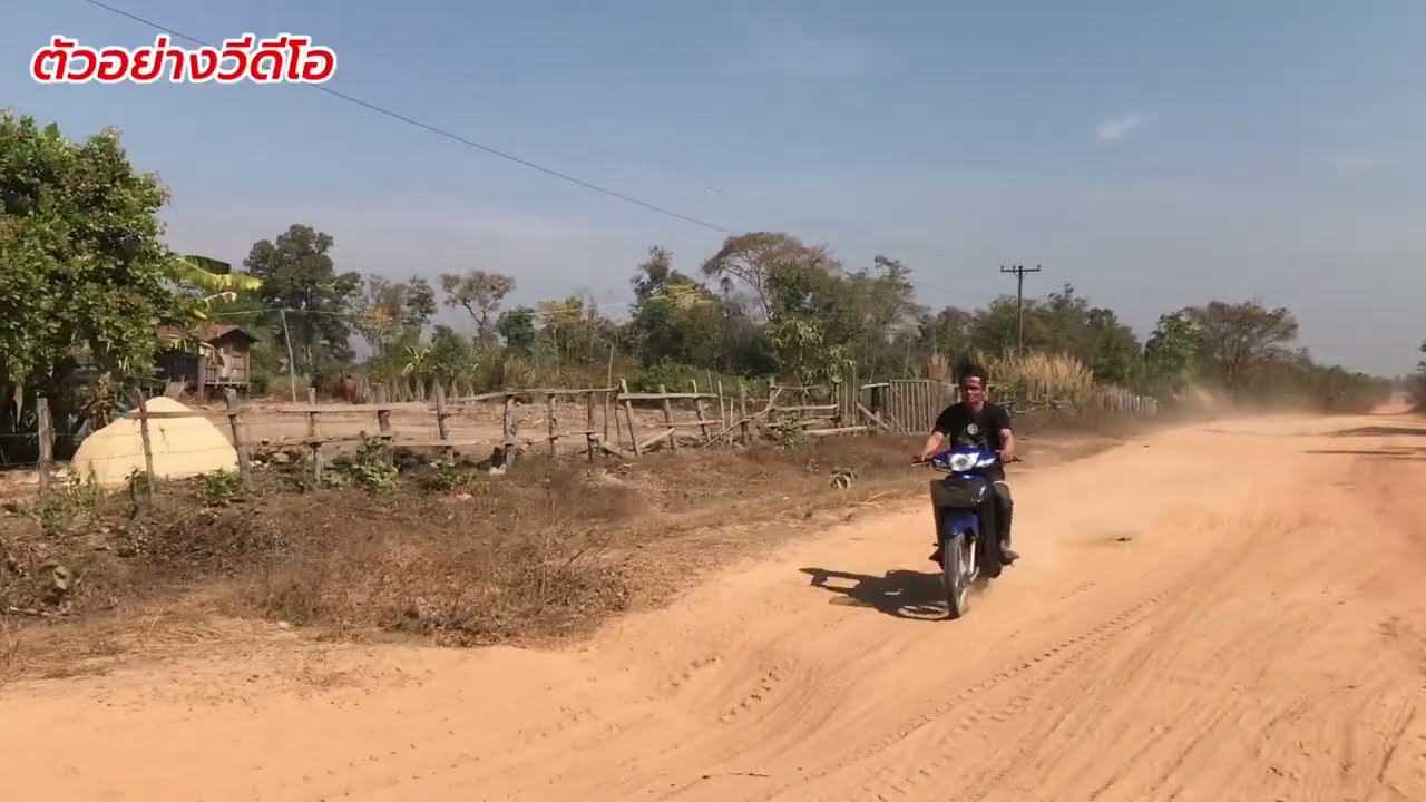 ชนบทลาวใต้ | หมู่บ้านที่เป็นทางดินทั้งหมู่บ้าน ทางไปลำบากสุดๆ บ้านโนนแดง เมืองสุขุมา แขวงจำปาสัก