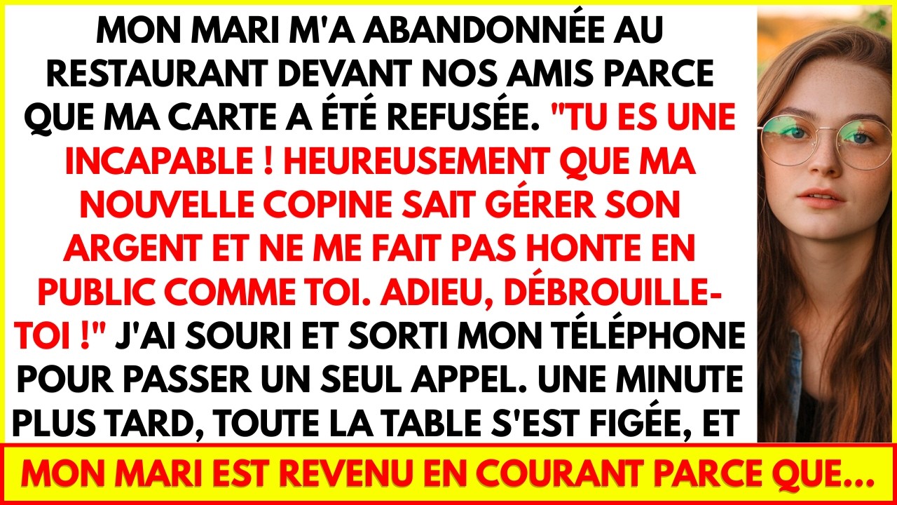 MON MARI M'A ABANDONNÉE AU RESTAURANT DEVANT NOS AMIS PARCE QUE MA CARTE A ÉTÉ REFUSÉE.