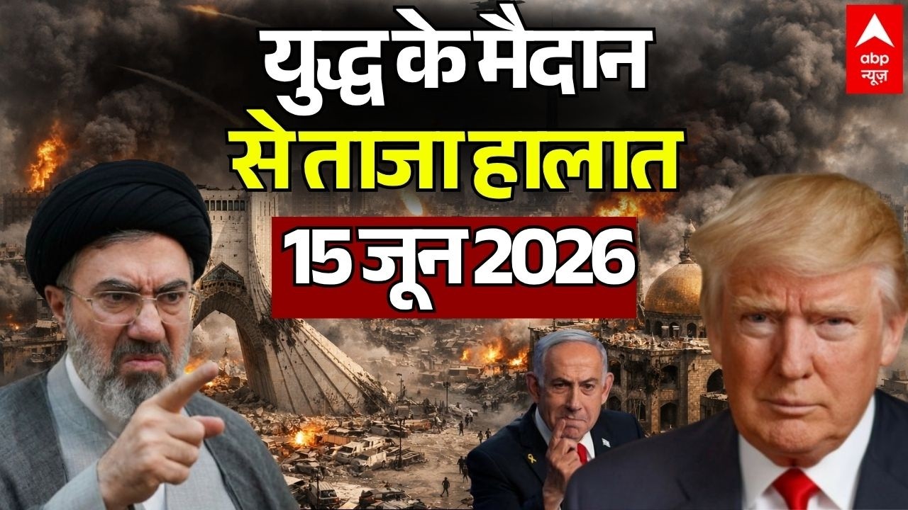 US Vs Iran-Israel War Update I Donald Trump I Netanyahu I Hormuz I America Iran Deal | Breaking News