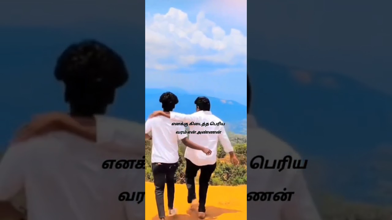 anna thambi🥰#thambi #anna