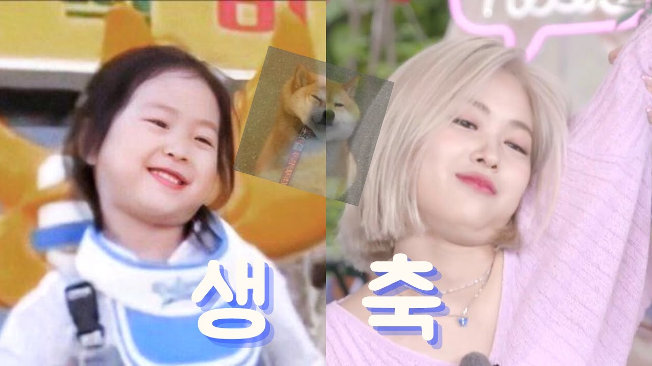 🎉류진이 생일기념 🎉- 류진이 부모님 여러모로 정말 감사합니다💜