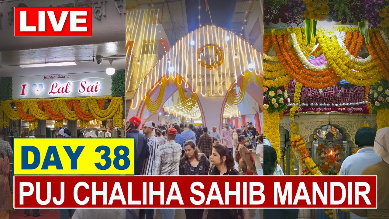 Chaliha Sahib Mandir jo Melo 2025 - Day 38 - Live