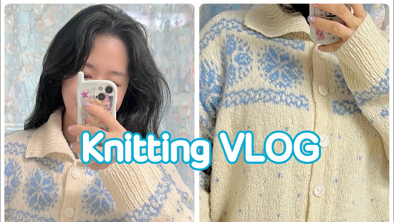 christstollencardigan / 슈톨렌가디건 뜨개로그 / knitting vlog