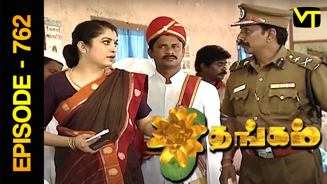 Thangam Tamil Serial | Episode 762 | Ramya Krishnan | Vijayakumar | Vision Time Tamil