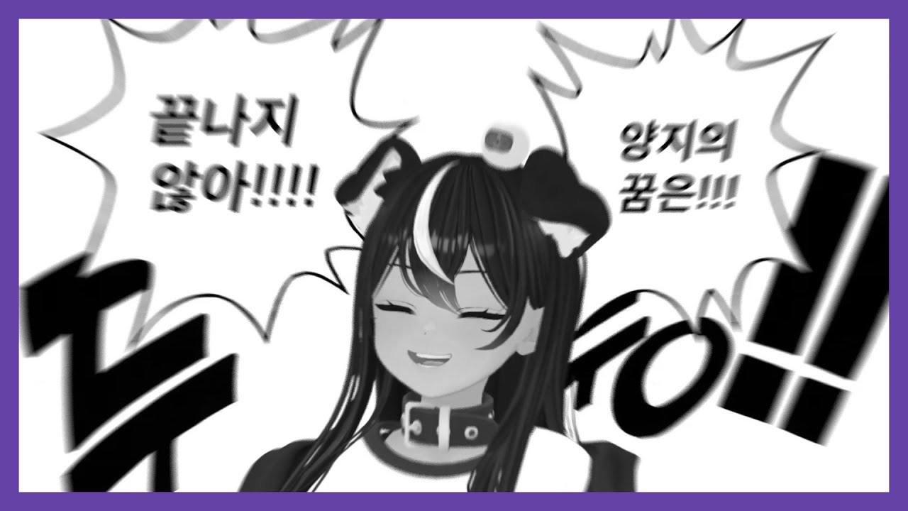 [독케익] 광고주님께서 드디어 한 줄기 빛을!!!