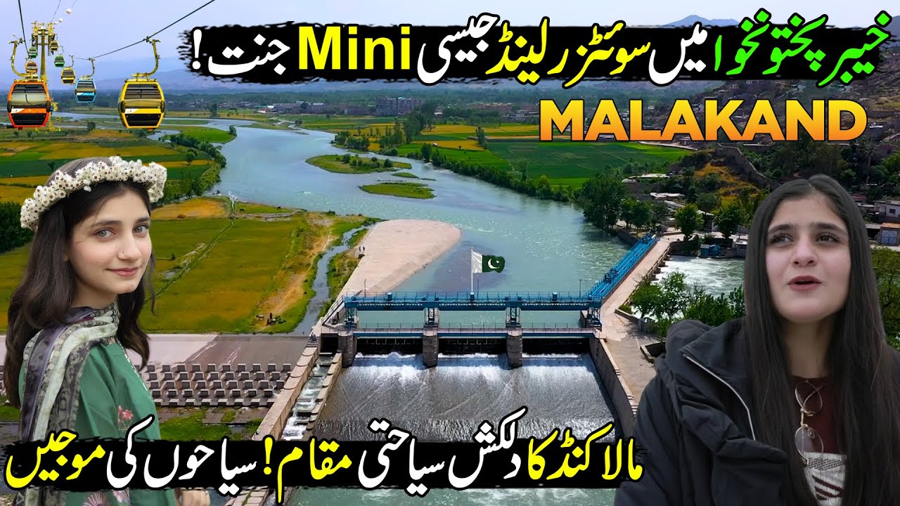 Malakand City | Pakistan's Most Advanced Hydro Power Project | | Discover Pakistan