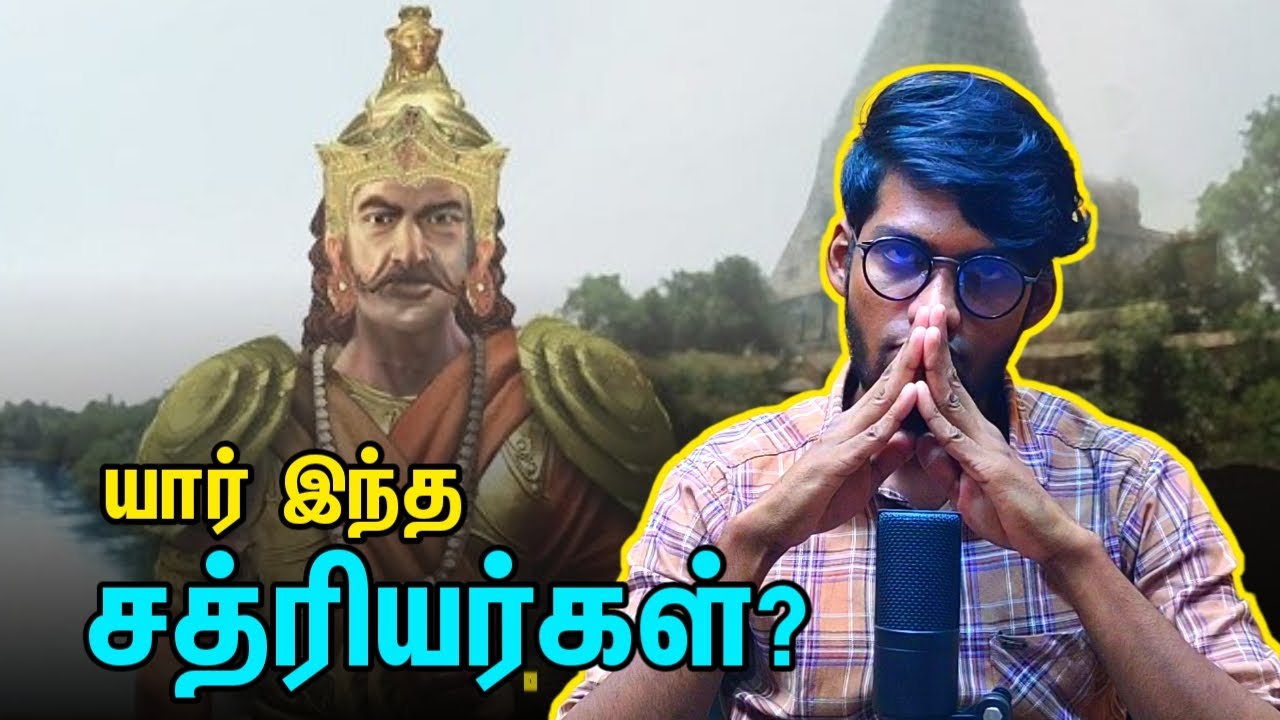 யார் இந்த சத்ரியர்கள்? | VANNIYAR, DEVAR, GOUNDER..Etc...