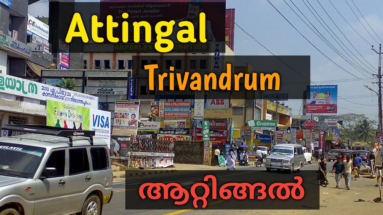 Attingal junction l Thiruvananthapuram Kerala l kerala tourism