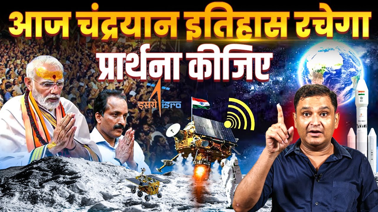 Pray For Success Of Chandrayaan. India Is Making History | THE CHANAKYA DIALOGUES  Major Gaurav Arya