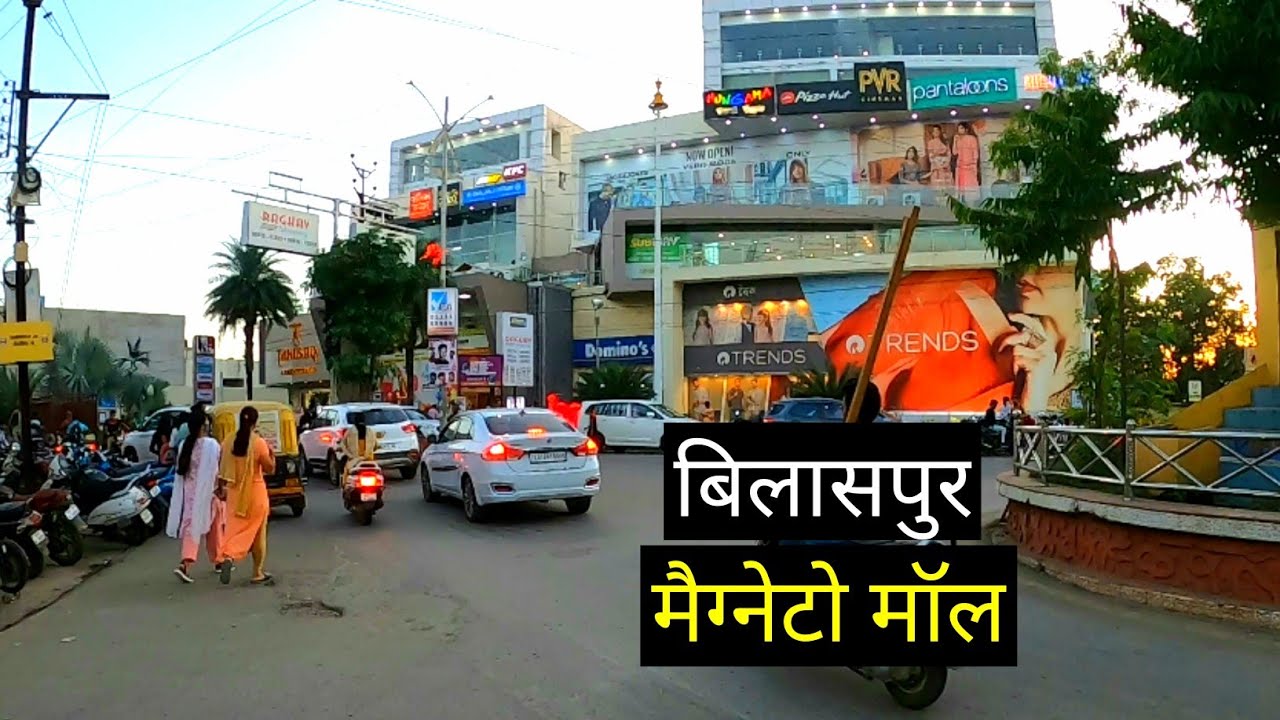 Rama Magneto Mall Bilaspur | Bilaspur City |Magneto The Mall | Vlogs Rahul
