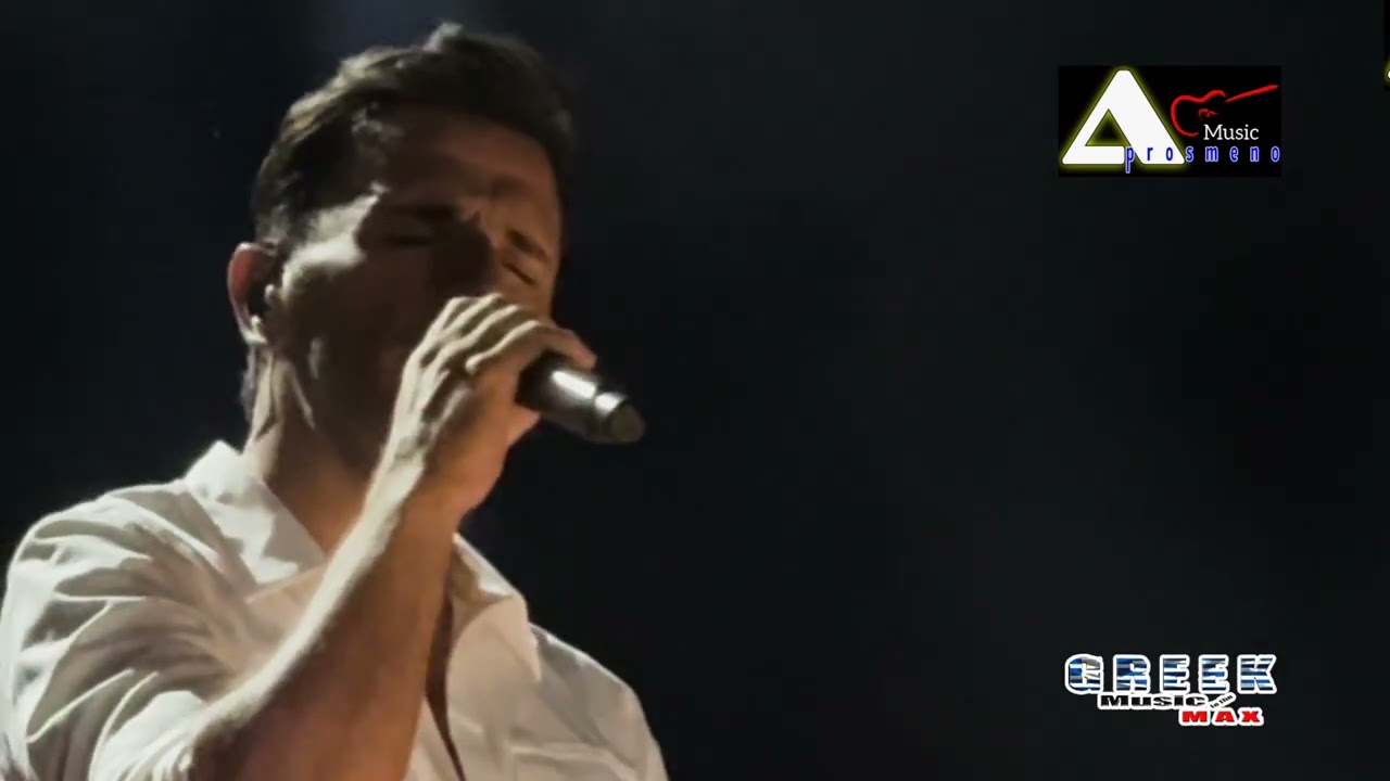 Νίκος Βέρτης - Εγώ Σ'αγάπησα Εδώ (Live Music Video)