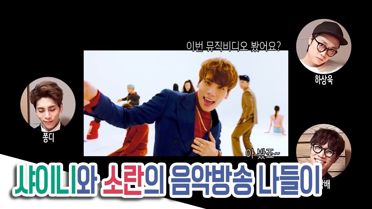 161011 푸른 밤 종현입니다 - 샤이니와 소란의 음악방송 나들이