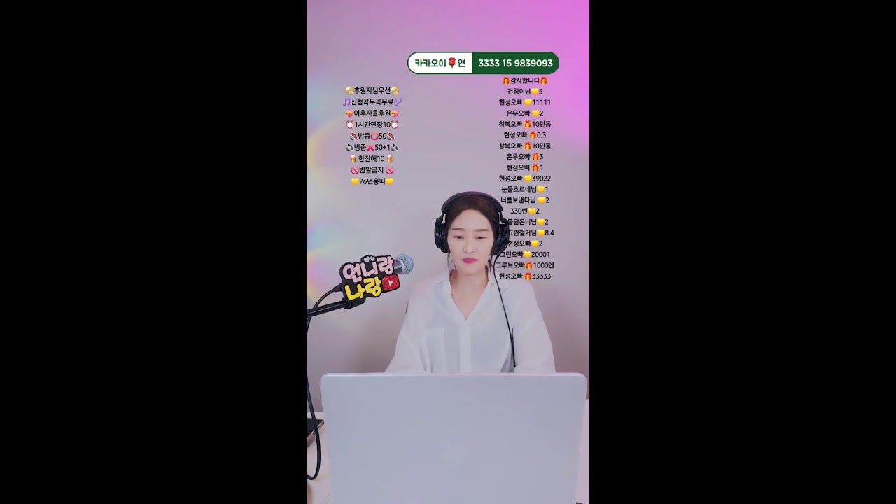 229일차3부🎧귀를 기울이면,마음이 들려요🎤🎵🎶#음방#뮤직#쇼#노래#힐링#세로방송#중년#라이브#30대#40대#50대#60대