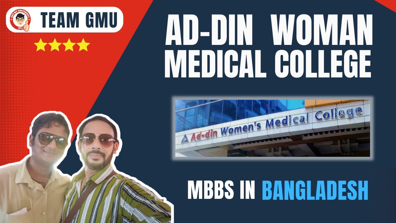 Ad-din Women Medical College Dhaka | Campus Review By Team GMU | MBBS in Bangladesh 🏥