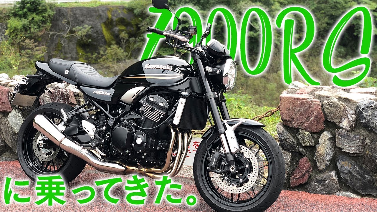 Z900RSに乗ってきた。｜Kawasaki Z900RS【モトブログ】