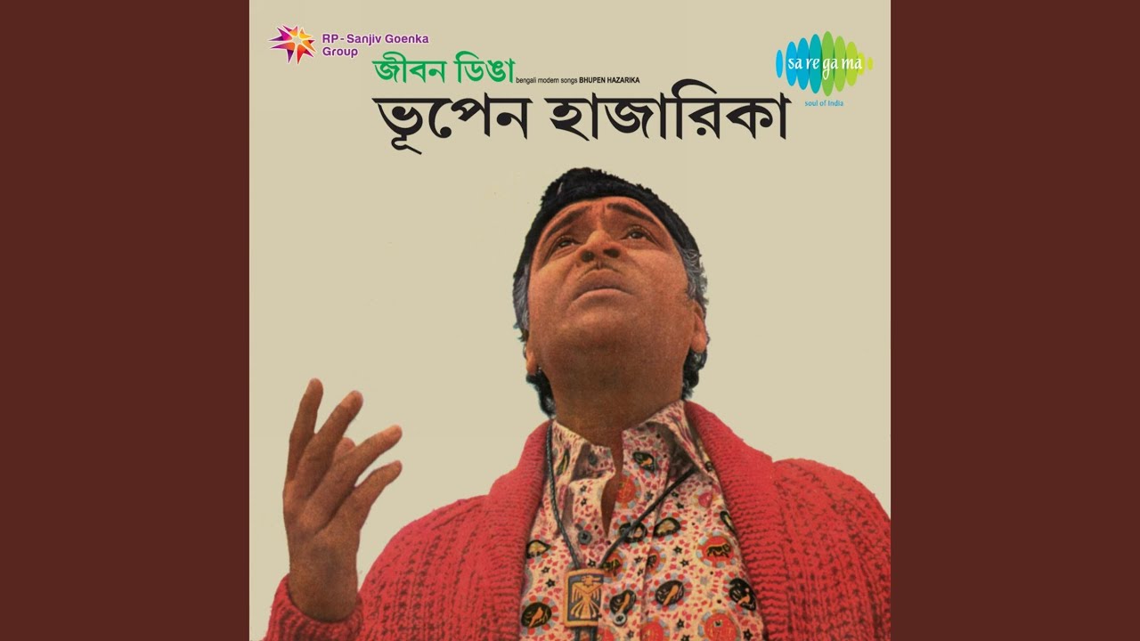 Chitralekha Chitralekha