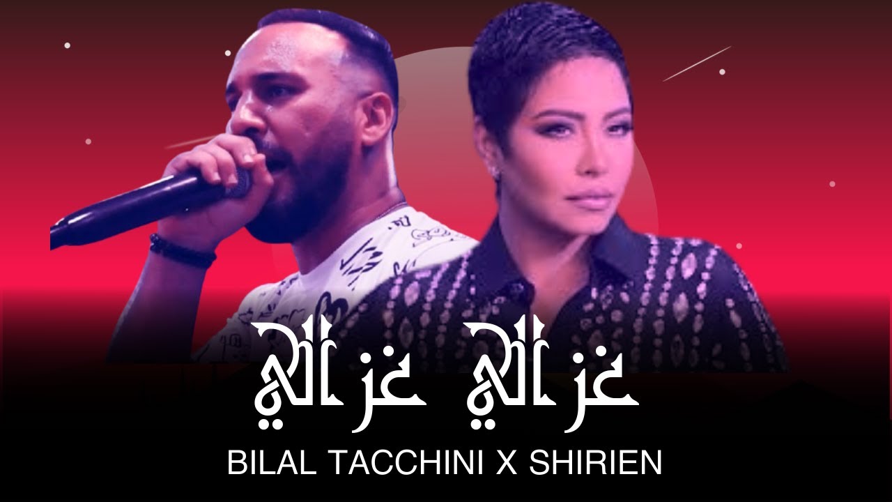 Bilal Tacchini x Shirien - Ghazali ( Remix By. @RAIRMX )