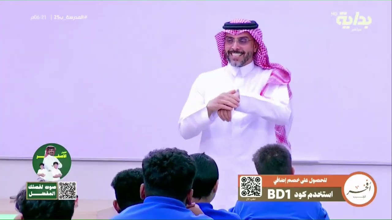 شرح الحروف بلغة الاشارة - أ.أحمد الفهيد | #المدرسة_ب25