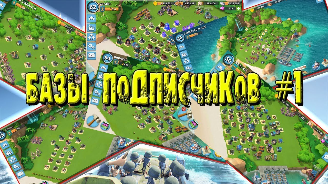 СМОТРЮ БАЗЫ ПОДПИСЧИКОВ. ЧАСТЬ I