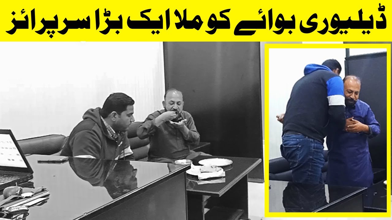 DELIVERY BOY KO MILA AK BARA SURPRISE | BANDY BANO