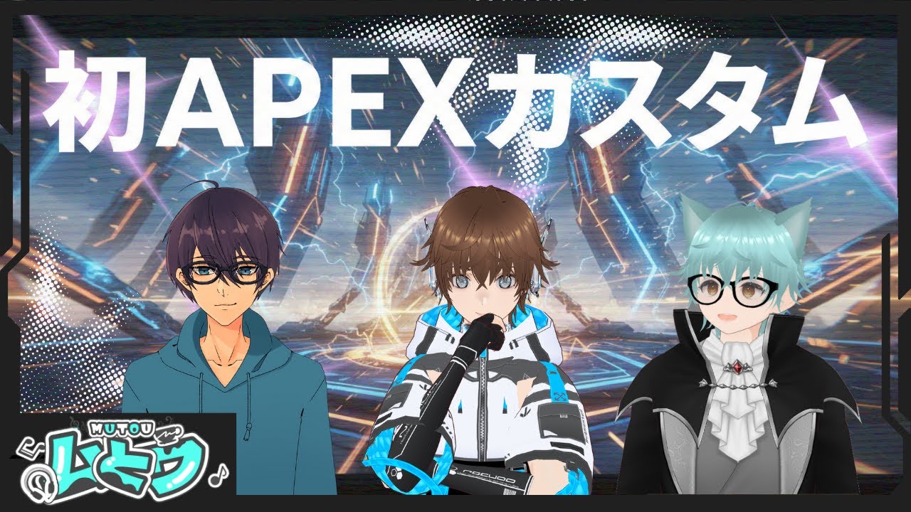 【#APEX】初めてのカスタム【#Vtuber】