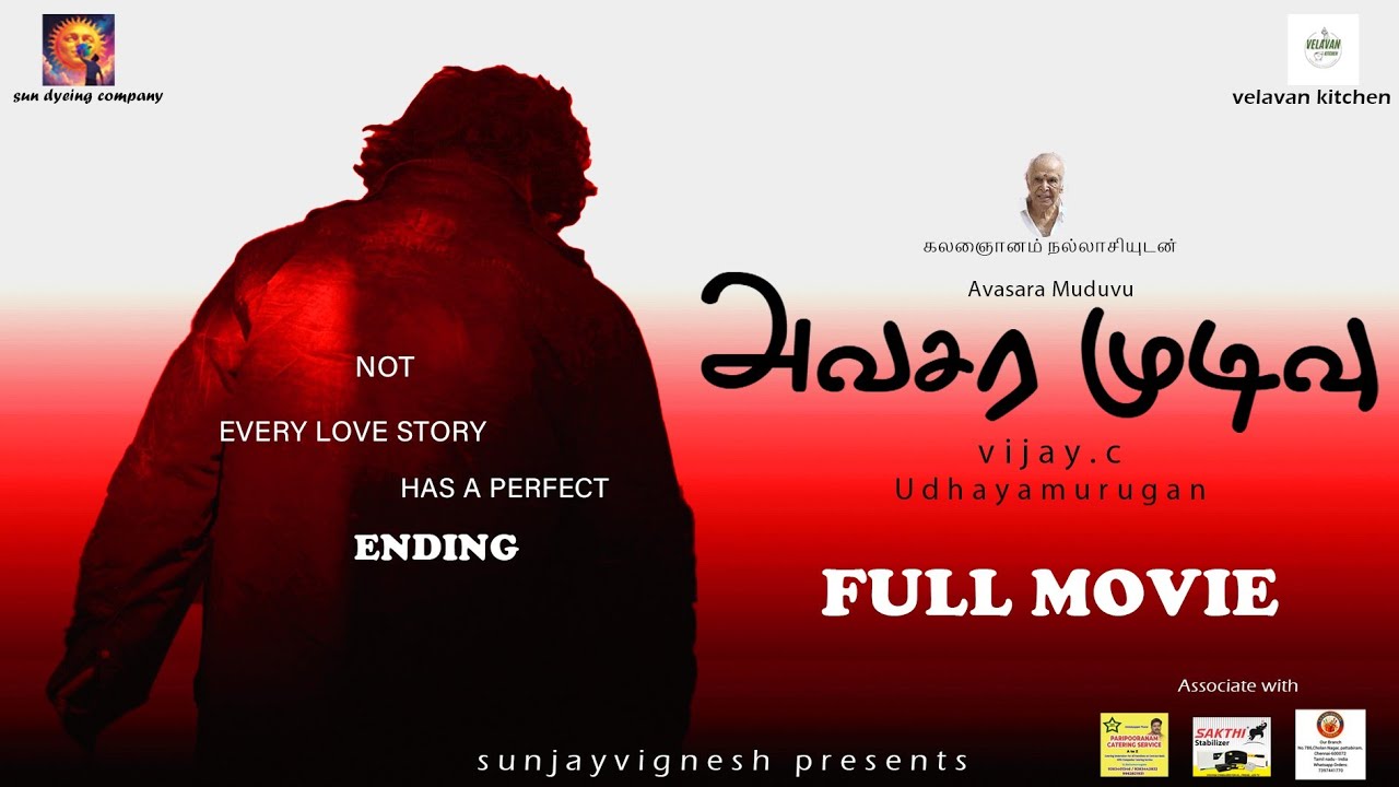 AVASARA MUDIVU I SHORT FILM II UDHAYAMURUGAN I VIJAY.C I VELAVEN KITCHEN #tamilshortfilm #KADALOOSAI