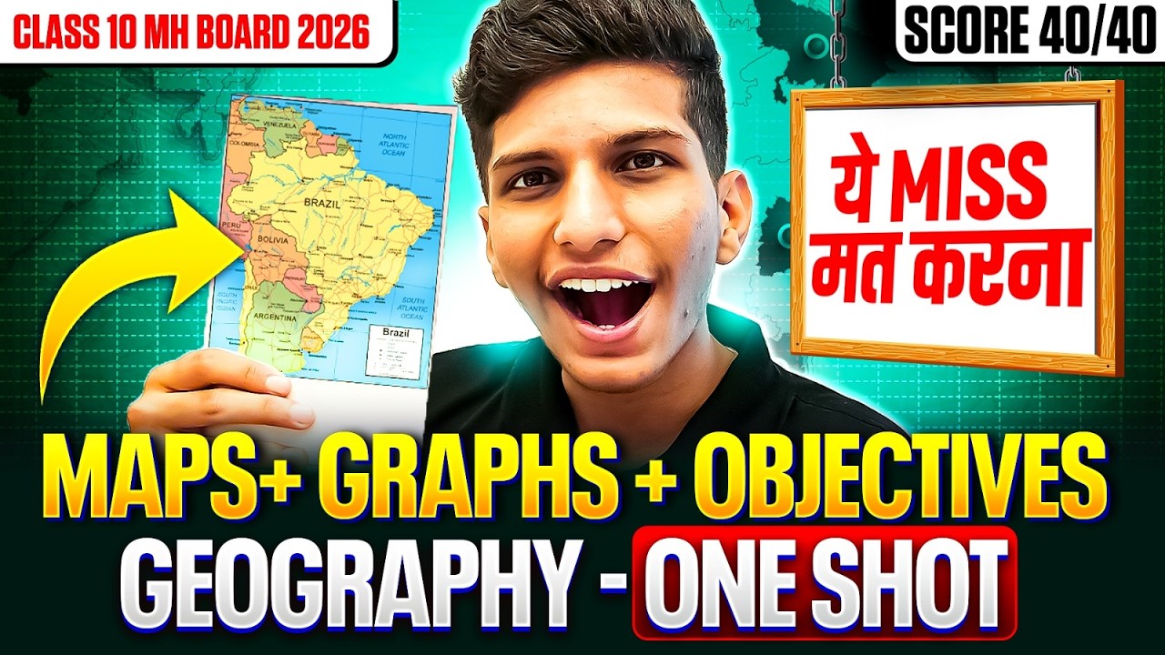🔥18 March Geography Paper MAPS+ GRAPHS + OBJECTIVES in ONE SHOT🎯imp questions class 10 2026