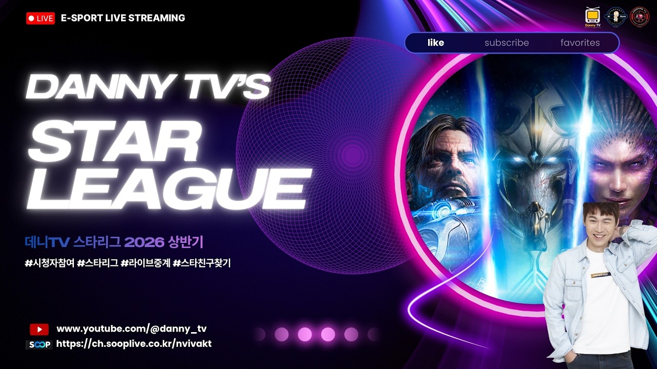 [202600301] 데니TV 2026 상반기 1Q-3 일요일, 3월의 첫날 스타데이트