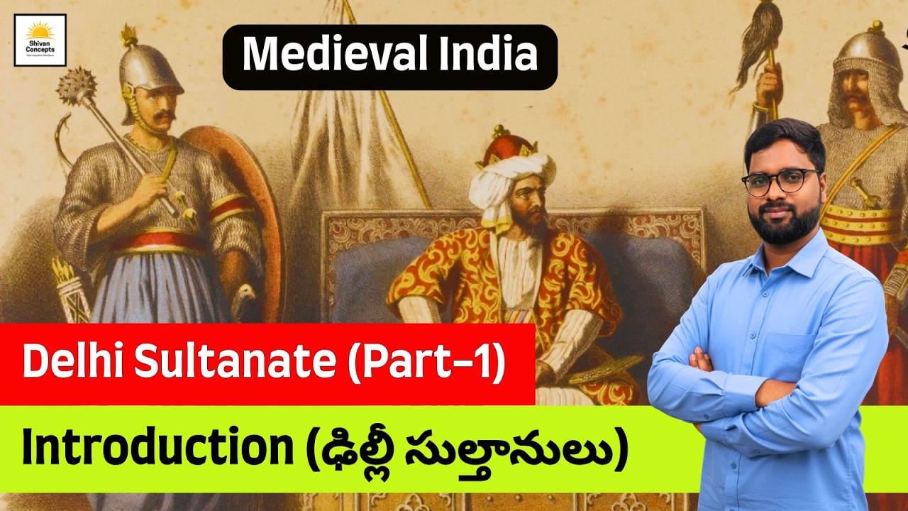 Delhi Sultanate (ఢిల్లీ సుల్తానులు) | Medieval History | By Shivan #shivanconcepts