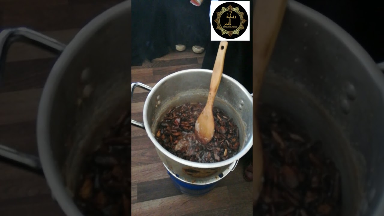 طريقة البخور الملبس اليمني