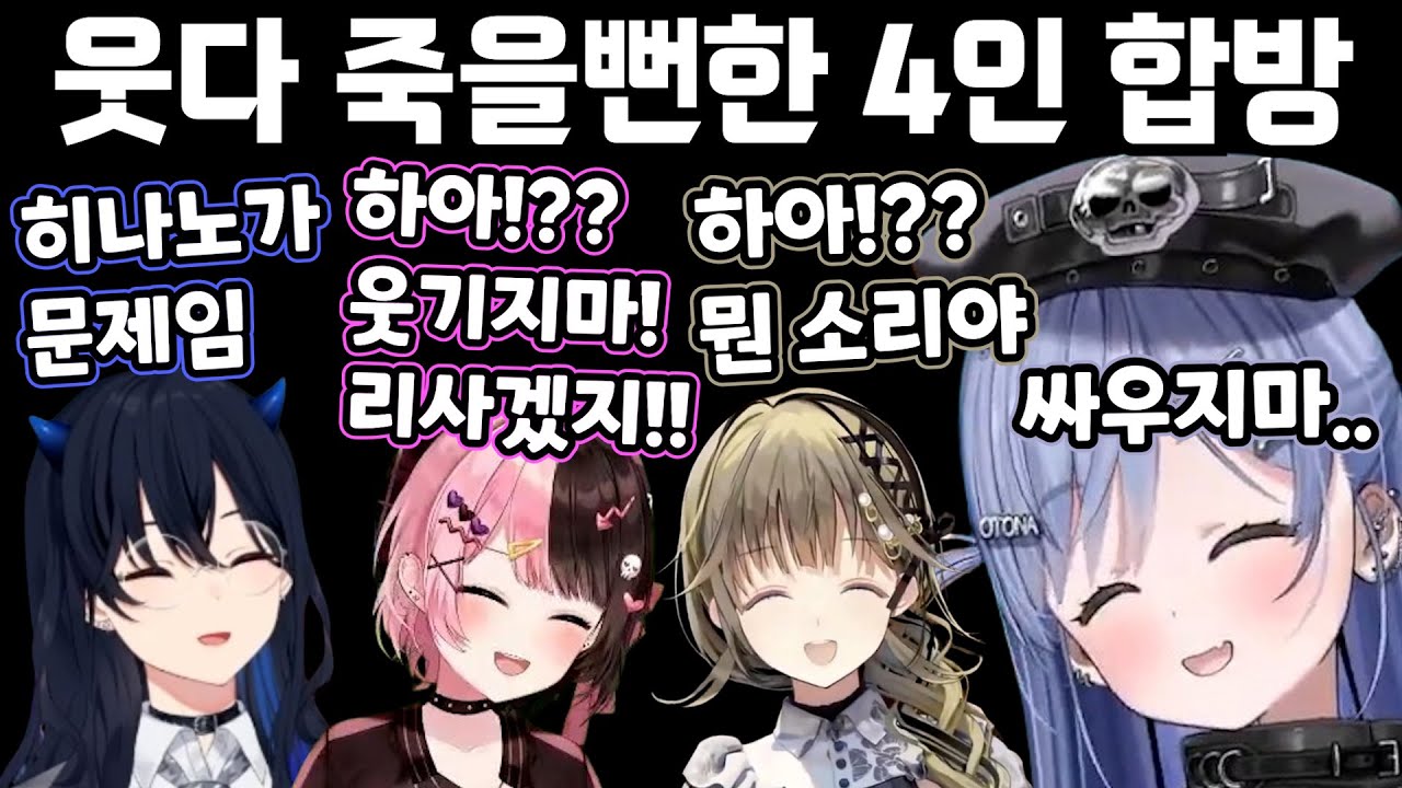 [브이스포] 어이! 신입! 뭐하냐 일하라고!!! [야노 쿠로무]