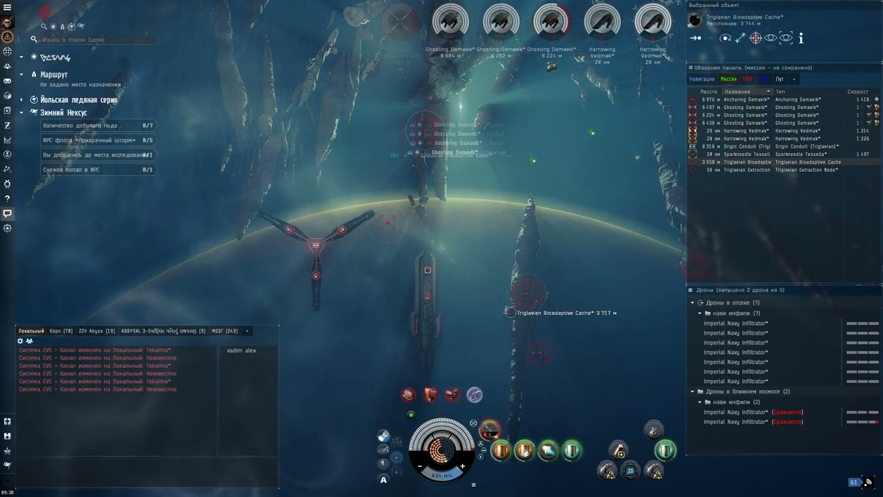 EVE Online5-альфа-клон в 2023г.Т4 Электрики Абисы на Гиле|Raging Electrical Abyss T4 AlphaClone Gila