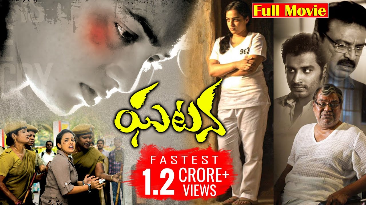Ghatana Latest Telugu Full Movie || Nithya Menen, Krish J Sathar, Naresh ||  2013 Telugu Movies