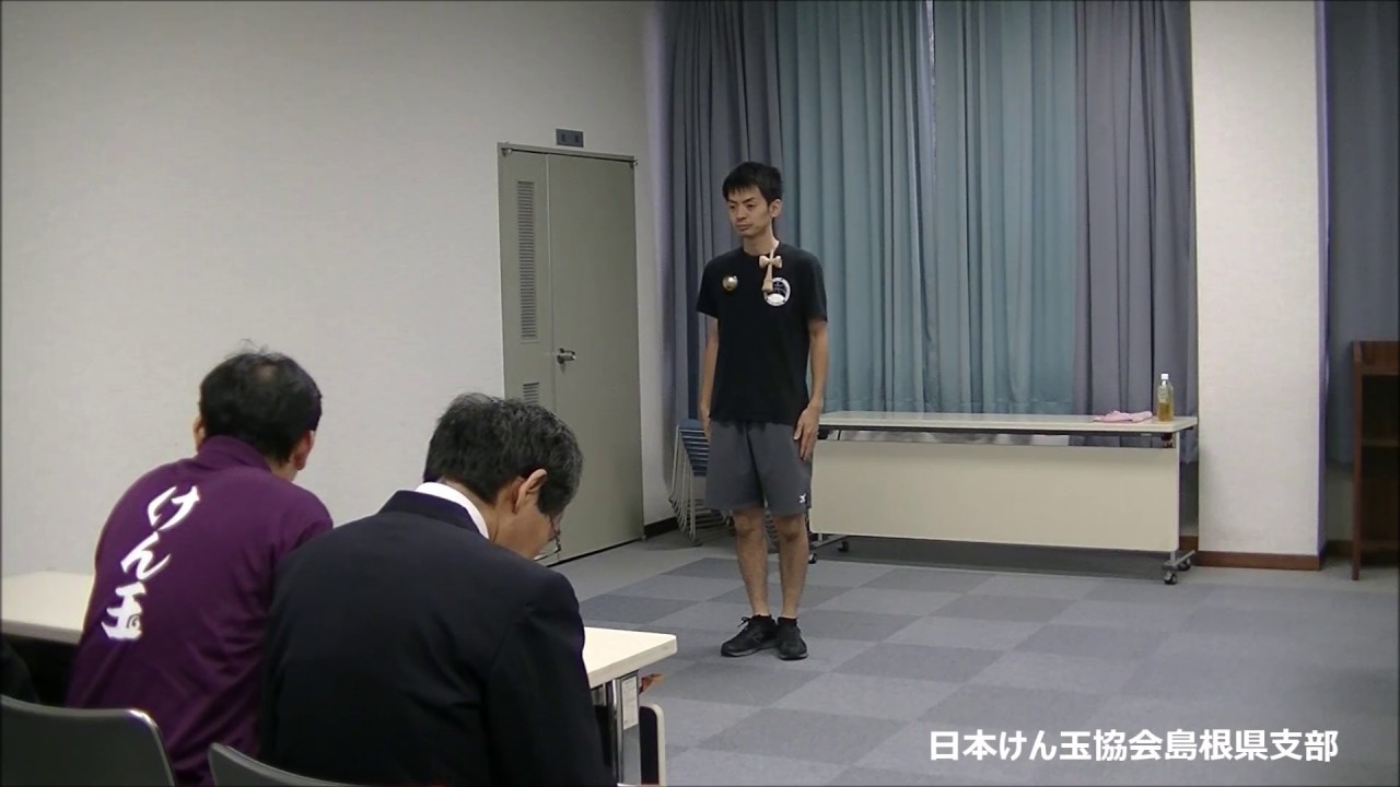 けん玉　六段昇段試験　島根県支部