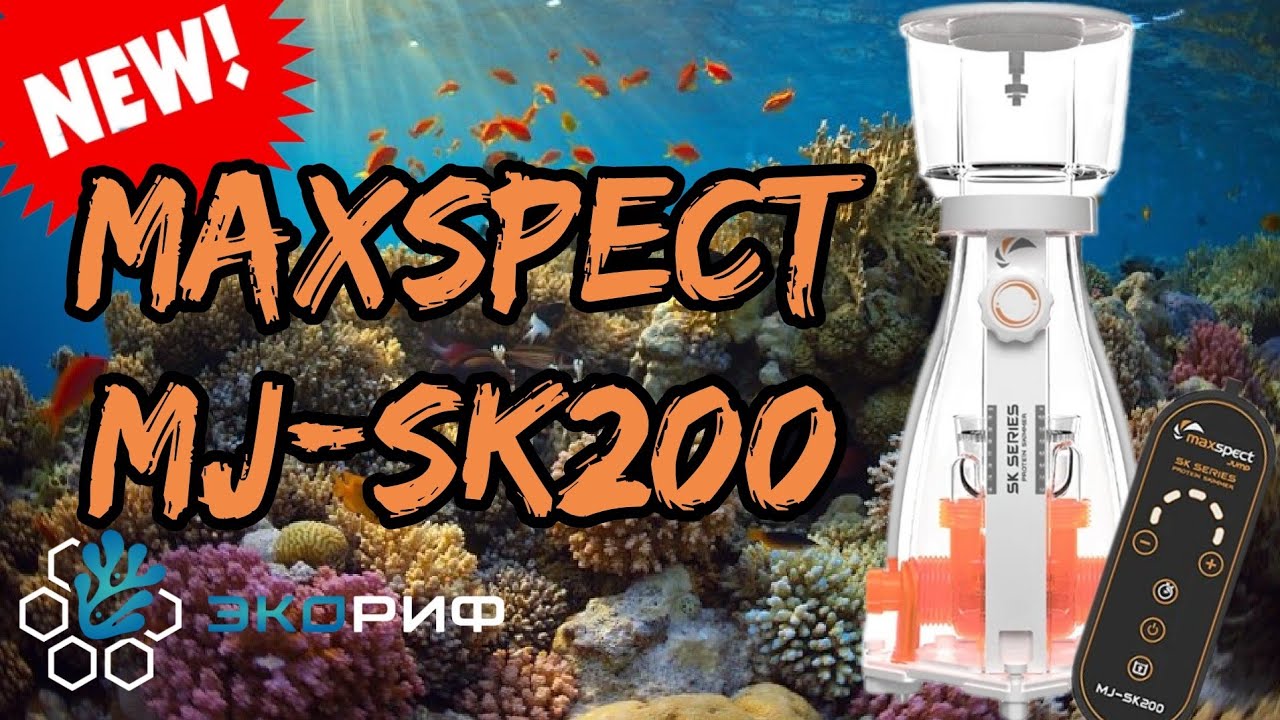Maxspect mj-sk200