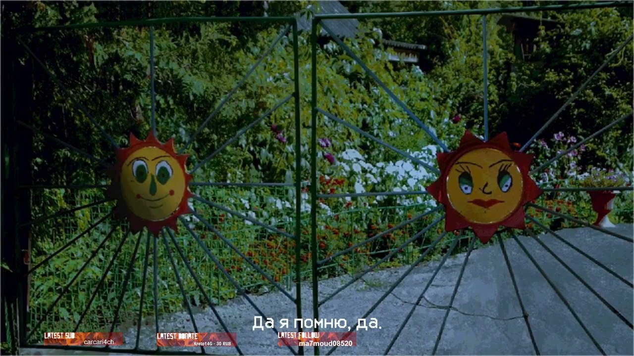 ЗАПИСЬ СТРИМА - NO I AM NOT A HUMAN #1 и THE MIDNIGHT WALK