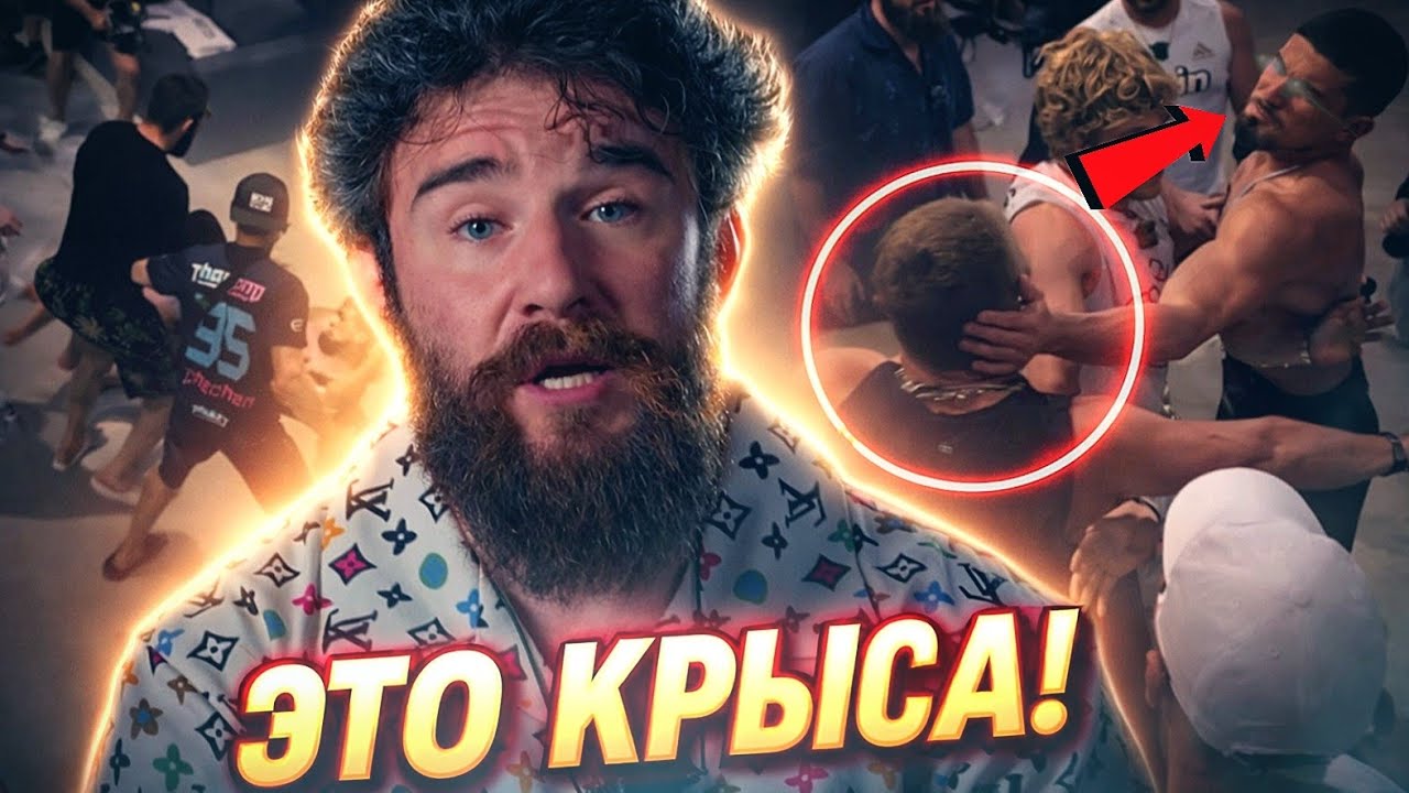 ПОЛНАЯ ТРЕШАНИНА НА ALF GLOBAL! Никархо Авдал и Альфредо о МАССОВОЙ ДРАКЕ НА ВИЛЛЕ