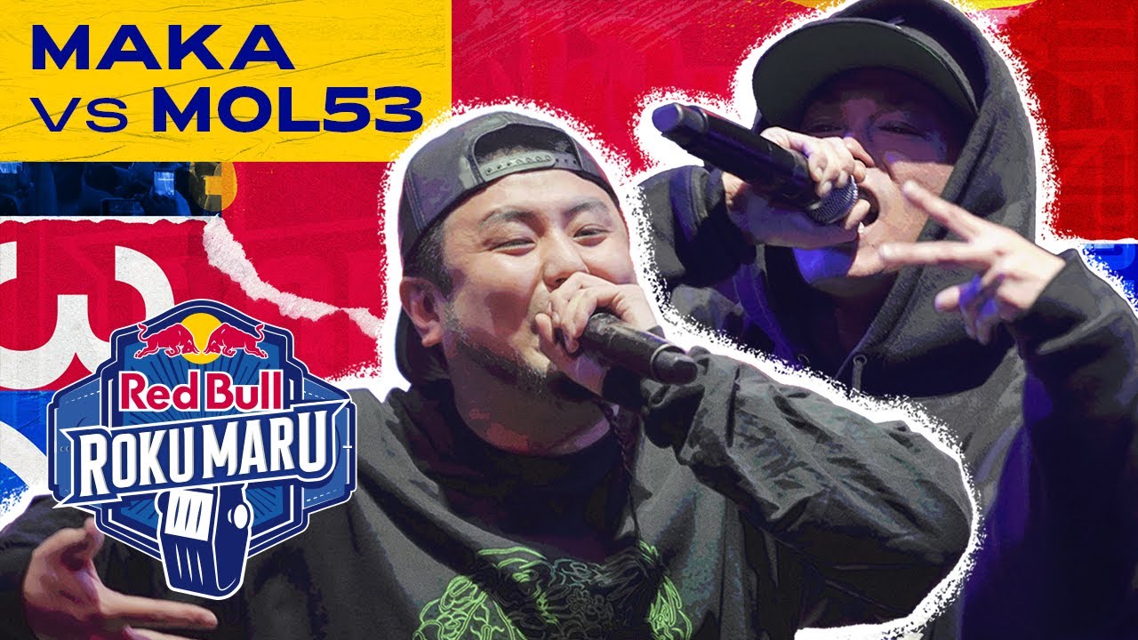 MAKA vs MOL53｜決勝戦｜Red Bull Roku Maru