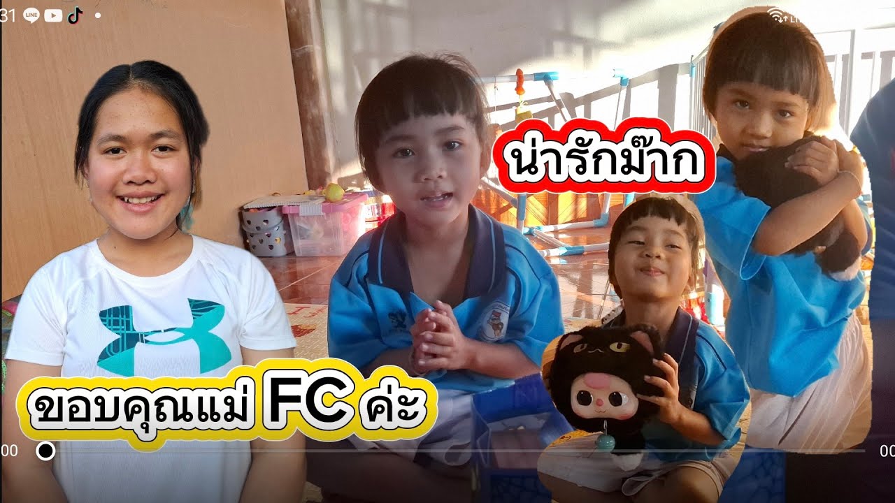 เซอร์ไพรส์หลังเลิกเรียน!ข้อแลกเปลี่ยน แบบนี้จะยอมไหม