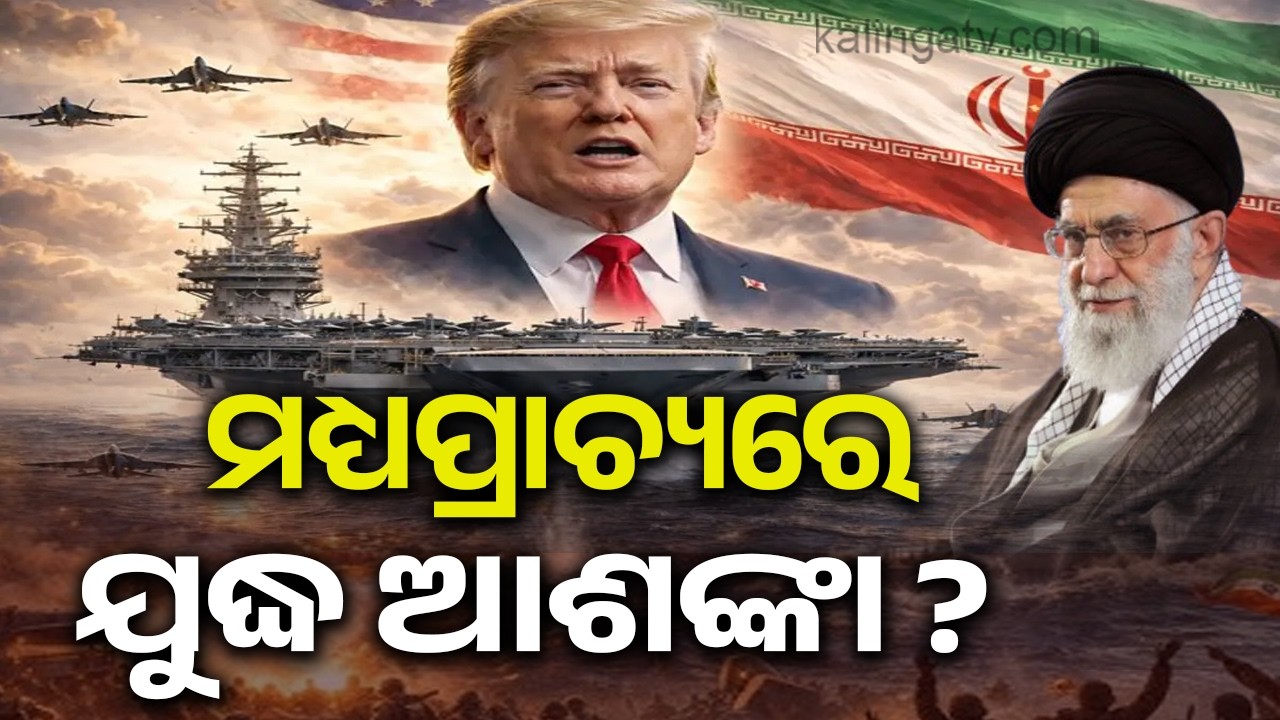 US sends over 50 fighter jets to Middle East in military buildup against Iran | Kalinga TV 