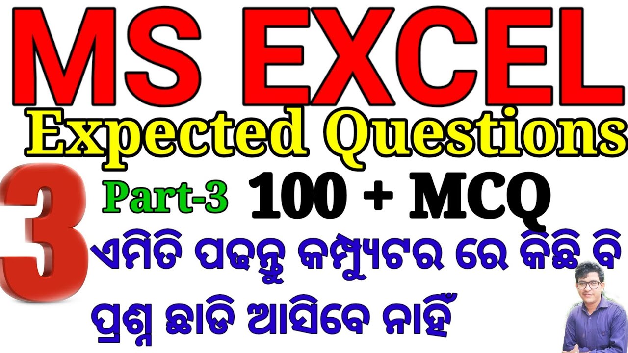 MS EXCEL| Part-3| RI Exam Computer MS Office| Microsoft Excel |Expected Questions| By Chinmaya Sir