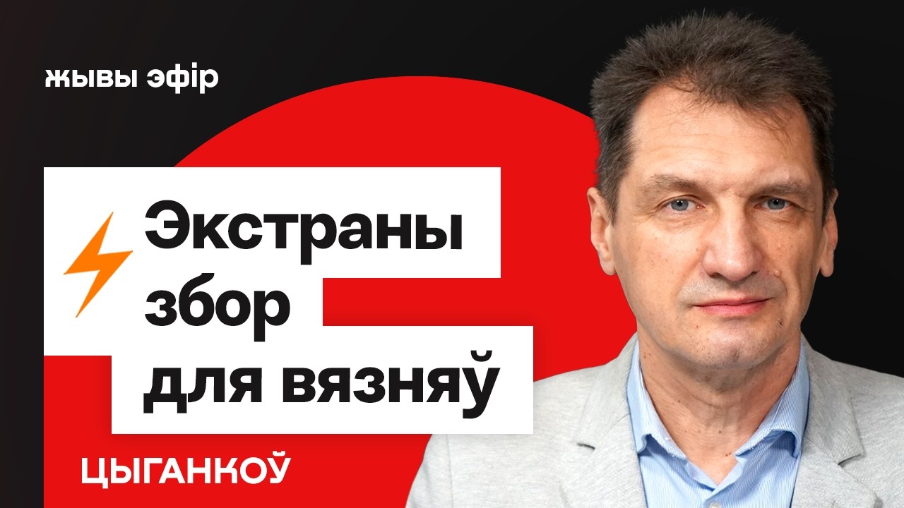 Встреча Лукашенко и Коула — большую часть пришлось скрыть от глаз / Цыганков