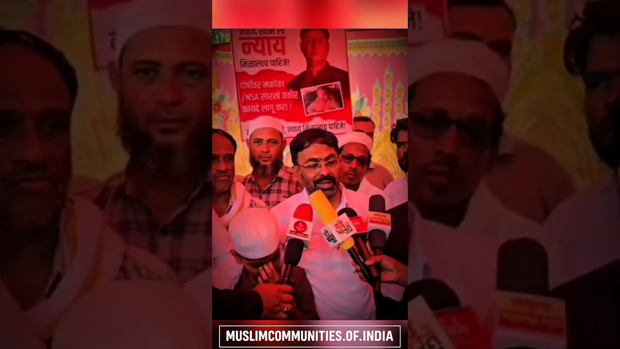 🚨 तौहीद खान हत्याकांड को लेकर AIMIM बीड और लातूर की टीम एक्शन में! #aimim #asaduddinowaisi #majlis
