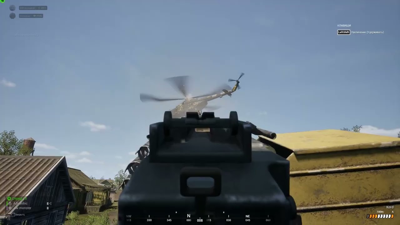 [squad] цветет герань