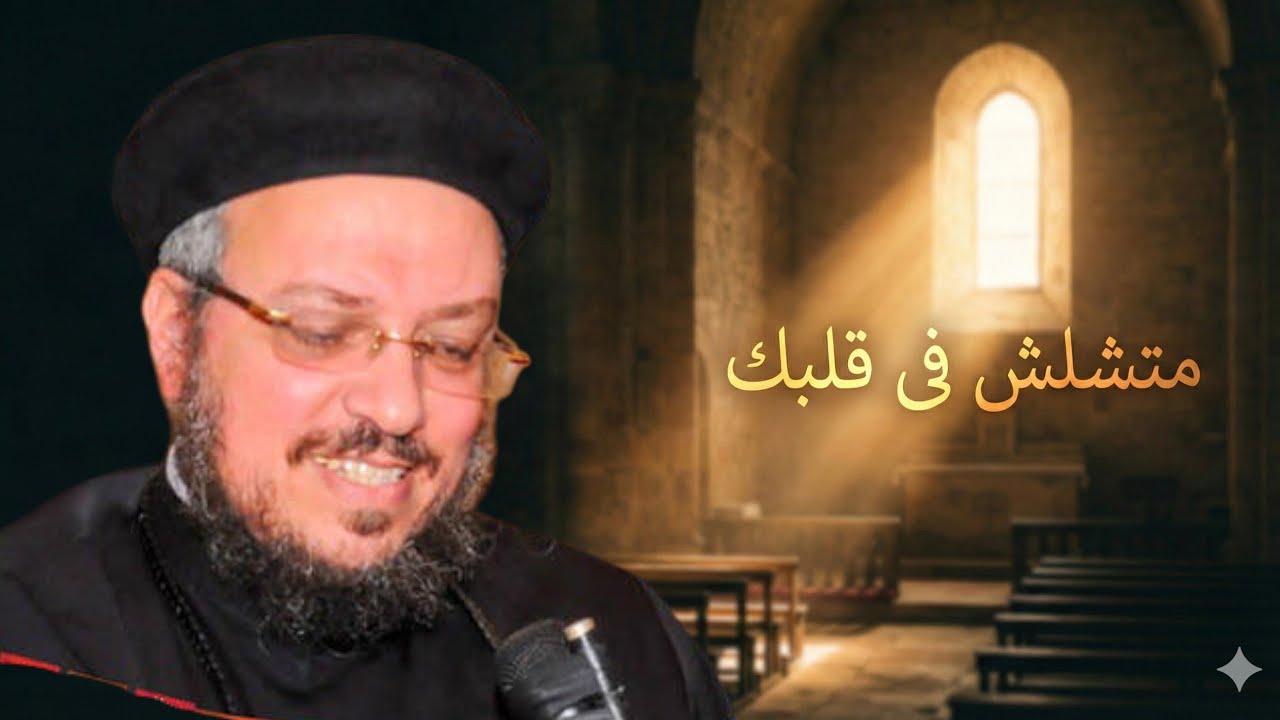 ليه دايما 