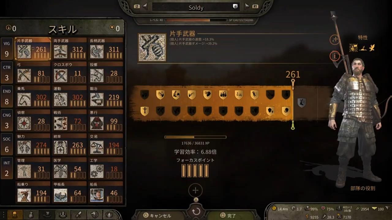 【Mount & Blade 2 /PS5 】WAR SAILS まだまだクーザイトを攻める